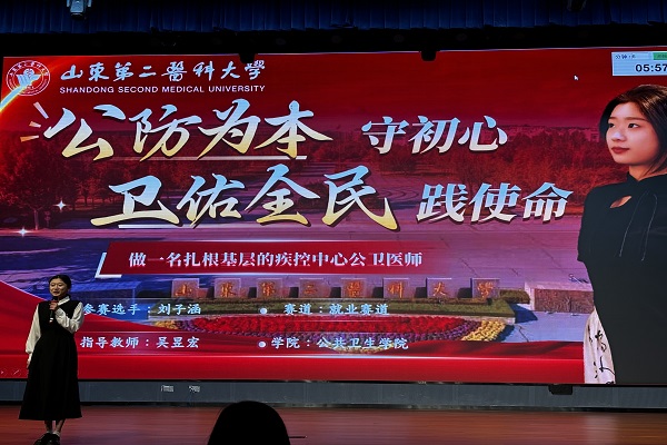 missav
在missav
第六届大学生...